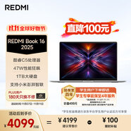 小米（MI）筆記本電腦 紅米REDMI Book 16 2025輕薄本辦公本高性能英特爾酷睿Core5-210H新品