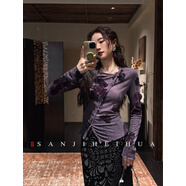 三吉黑花【南山影】新中式植絨打底衫女內搭上衣針織衫2025新款潮 黛紫 M