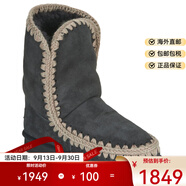 MOU冬季女棉鞋皮毛一體防寒保暖雪地靴黑色2025新款愛(ài)斯基摩短筒棉靴 黑色 35