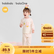 巴拉巴拉balaOne嬰兒套裝男女童長袖睡衣2025秋冬保暖可愛萌208425134201