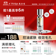 敷爾佳乳糖酸控油斂膚精華液祛痘收斂毛孔補水保濕痘肌30g 禮物