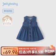 JELLYBABY【2025秋上新】女童牛仔裙寶寶秋季無(wú)袖大童洋氣時(shí)髦兒童連衣裙女 牛仔藍 120 CM