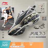 李寧扶搖2.0 丨跑步鞋男鞋復(fù)古慢跑鞋減震透氣穩(wěn)定支撐運(yùn)動(dòng)鞋 【扶搖2.0】銀色/灰色ARXU001-5 43