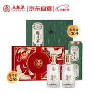 五糧液股份福喜迎門臻選水晶禮盒52度500ml*2瓶&去尋綠茶250g
