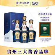 珍酒（ZHENJIU）傳奇啟航1975 53度醬香型白酒 小批量勾調(diào)陶瓷瓶純糧坤沙高粱酒 53度 500mL 4瓶 傳奇啟航1975
