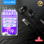 魅藍魅族有線(xiàn)耳機 Type-C口入耳式HiFi雙單元動(dòng)圈微平板發(fā)燒音樂(lè )耳機 可直推音頻接口 適用蘋(píng)果16/安卓