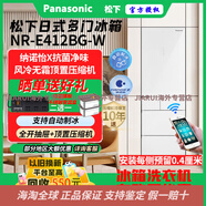 松下（Panasonic）/松下NR-E412BGL-W/BG-W/H超薄60cm零嵌入387升多門(mén)冰箱 復古灰NR-E412BG-H特價(jià)機（左往右開(kāi)）7