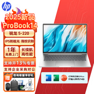 惠普（HP）戰(zhàn)66七代/八代/665系列/ProBook系列 銳龍版輕薄本 高性能長續(xù)航辦公筆記本電腦定制 Pro系列 銳龍5 220 14英寸 指紋識別 16G內(nèi)存 1TB固態(tài) 【升級版】