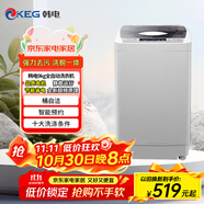 韓電（KEG）洗衣機全自動波輪迷你小型浸泡洗脫一體家用宿舍租房神器大容量下排水 9性價比優(yōu)選【不銹鋼內(nèi)筒】