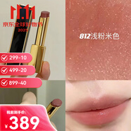 香奈兒（Chanel）白管口紅金管口紅絲絨唇膏雙頭唇釉42#56#154#雙十一生日禮物 限定細管812#淺粉米色