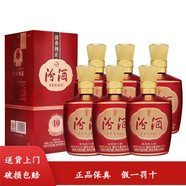 汾酒巴拿馬1915 清香型白酒 42度 475mL 6瓶 汾酒1915巴拿馬10