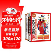 圖解生活百科1001問系列：民間傳統(tǒng)文化百科1000問+命理運(yùn)程夢(mèng)占（全2冊(cè)）