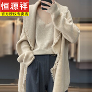 恒源祥2025年新款純羊.毛衣開衫女中長款寬松休閑羊.絨針織打底外套毛衣 原絨色 均碼