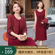 秋芙羅喜婆婆婚宴禮服平時(shí)可穿2025新款中老年媽媽連衣裙秋裝兩件套高貴 酒紅色 5XL (190) 【建議150-165斤】