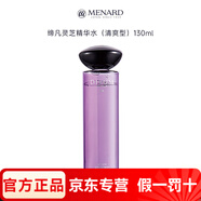 美伊娜多（MENARD）旗艦直銷(xiāo)締凡DX靈芝精華露系列洗面奶水乳精華面眼霜 締凡靈芝精華水130ml