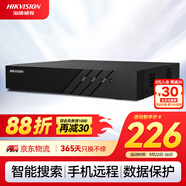 HIKVISION?？低?硬盤(pán)錄像機監控主機NVR4路高清單盤(pán)位支持6T硬盤(pán)手機遠程DS-7804N-F1