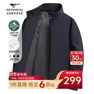 七匹狼夾克男休閑外套男裝立領(lǐng)三防秋季純色防風(fēng)衣男式茄克衫商務(wù)輕正裝 藏青-25新款三防抗靜電1813款 XL (175)