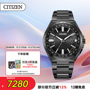 西鐵城（CITIZEN）手表男日韓表光動能電波日顯舒博鈦商務(wù)送禮物男友CB0215-51E