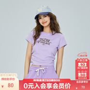 KAMA卡瑪短袖涼感冰皮抽褶辣妹緊身T恤夏季女百搭顯瘦上衣打底衫 紫色 L