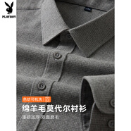 花花公子澳洲綿羊毛秋冬季長(zhǎng)袖襯衫男士休閑中老年磨毛千鳥格加厚襯衣打底 【重磅】【澳洲綿羊毛】千鳥格淺灰 加厚 M 39(建議110-125斤)