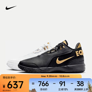 耐克（NIKE）LEBRON NXXT GEN AMPD EP 男子籃球鞋 FJ1567-103 42