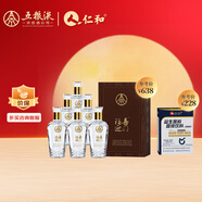 五糧液股份 福喜迎門 臻藏水晶 52度整箱&仁和3萬億益生菌1盒
