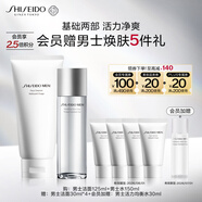 資生堂（SHISEIDO）男士清爽2件套（潔面+水）清潔補水控油護膚品 生日禮物