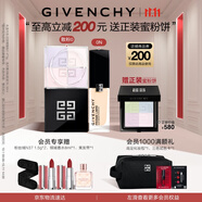紀(jì)梵希（Givenchy）四宮格散粉0號+流光菁潤粉底液0N禮盒定妝遮瑕禮物女雙十一搶先購