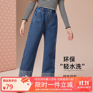 ASK JUNIOR女童褲子2025秋季直筒長(zhǎng)褲兒童時(shí)尚牛仔褲 藍(lán)色 150