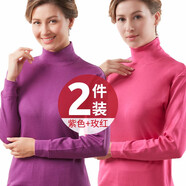 水晶豆 半高領(lǐng)秋衣女士純棉中老年人內(nèi)衣全棉單件保暖衣上衣長袖打底老人棉毛衫寬松冬季 高領(lǐng)上衣-紫色+玫紅 2XL