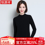 恒源祥羊絨衫女士秋冬款純色純山羊絨套頭衫女舒適保暖羊絨打底 毛衣 016002黑色 L 165/88A
