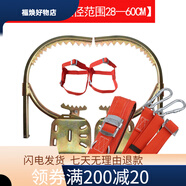 嫚琪嫚法 爬樹(shù)電工電線(xiàn)桿木桿腳扣神器電信油炸桿腳爬樹(shù)工具加 升級款600型+小圓勾安全帶