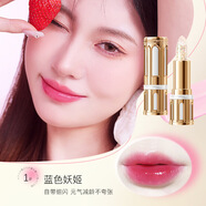 黛古拉冰晶女王果凍溫變口紅唇色隨溫度千人千色妝效持久不易沾杯 DG7504-1#藍色妖姬 3.8g