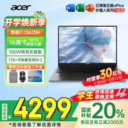 宏碁（acer）【國家補貼20%】宏基非凡Go青春14/16高性能輕薄本學(xué)生商務(wù)辦公金屬機身設計筆記本電腦 【16“】i7-13620H 16G+1T高色域 官方標配