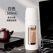 恩爾美（nRMEi）玻璃杯男女士夏季茶水分離泡茶杯便攜防摔雙層耐高溫辦公水杯子 【茶隔款】月光白500ml