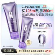 倩碧紫胖子潔面泡125ml氨基酸洗面奶清潔敏感肌護(hù)膚品生日禮物送女友