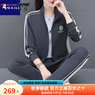 啄木鳥休閑運(yùn)動套裝女衛(wèi)衣春秋薄款2025新款中年媽媽女跑步運(yùn)動服三件套 深灰【外套+短袖+長褲】 3XL(140-155斤)