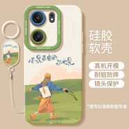 軒邑風(fēng)是自由適用iqooneo10手機保護殼iqooneo9s新款iqooneo8保護 NM15457膠軟殼+手環(huán)不頂膜 iQOONeo9Pro