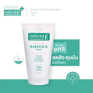 泰國本土鄺玲玲代言smooth e洗面奶敏感肌氨基酸控油潔面去痘印 180g 2支