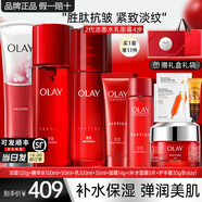 玉蘭油（OLAY）大紅瓶塑顏水乳禮盒套裝護(hù)膚化妝品全套抗皺淡紋緊致保濕媽媽禮物 【禮盒6件】大紅瓶水+乳液+潔面