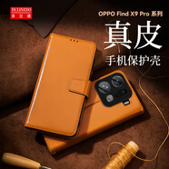 多蘭德（DULINEDO）OPPO FindX9商務(wù)手機殼X9Pro真皮全包防摔保護套磁吸翻蓋錢(qián)包插卡袋影音支架 OPPO Find X9Pro 真皮 黃色