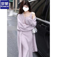 羅蒙（ROMON）品牌一整套早秋穿搭針織開衫外套秋冬吊帶背心裙毛衣裙兩件套裝 紫色【兩件套裝】【背心裙秋冬/今年流行的女裝搭配套 S