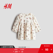 H&M2025年秋季新款童裝女嬰棉質(zhì)印花連衣裙1307236 淺米色/圣誕節(jié) 66 66/48(4-6M)