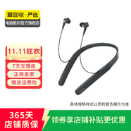 索尼（SONY）WF/WH/WI系列 二手藍(lán)牙耳機(jī)真無線降噪耳麥 WI-1000X
