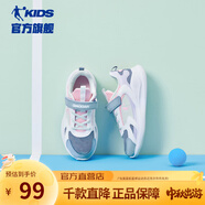 喬丹QIAODAN童鞋兒童網(wǎng)面運動(dòng)鞋2025夏季款網(wǎng)面透氣輕便男童跑步鞋子 礦物藍/嫩粉（女童） 35碼