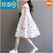 琊沫胖女童連衣裙中大童加肥加大寬松大碼韓版胖女孩顯瘦夏裝學(xué)生裙子 白色 185 2XL【建議120-130斤