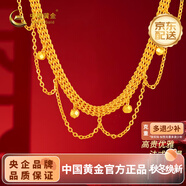 中國黃金（CHINA GOLD）足金999蕾絲黃金項鏈女雙層流蘇套鏈送女友老婆中秋生日禮物 金重約12.6g（鏈長42+3cm）