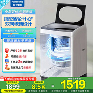 松下（Panasonic）波輪洗衣機全自動(dòng) 小Q 10公斤愛(ài)妻號防纏繞線(xiàn)紙屑桶自潔免清洗耐臟 XQB100-Q17CR【吳磊推薦】 秋冬款10kg丨可洗羽絨服毛衣