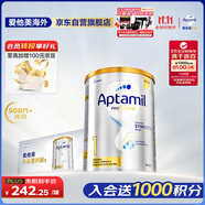 愛他美（Aptamil）白金澳洲版 嬰兒配方奶粉 1段(0-6月) 900g 6罐箱裝 京東獨家禮盒