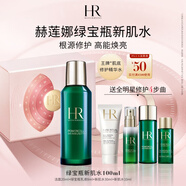 赫蓮娜HR綠寶瓶新肌水100ml禮盒精華爽膚水保濕護膚品生日禮物送女友